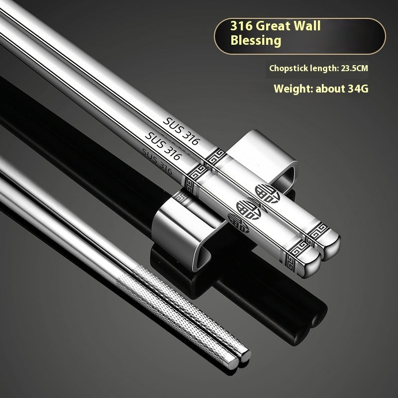 316 Stainless Steel Chopsticks Thickened Alloy Non-slip